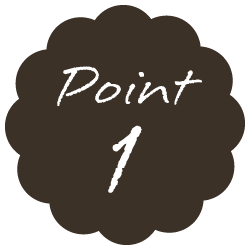 おいしさのひみつ：Point01