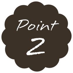 おいしさのひみつ：Point02