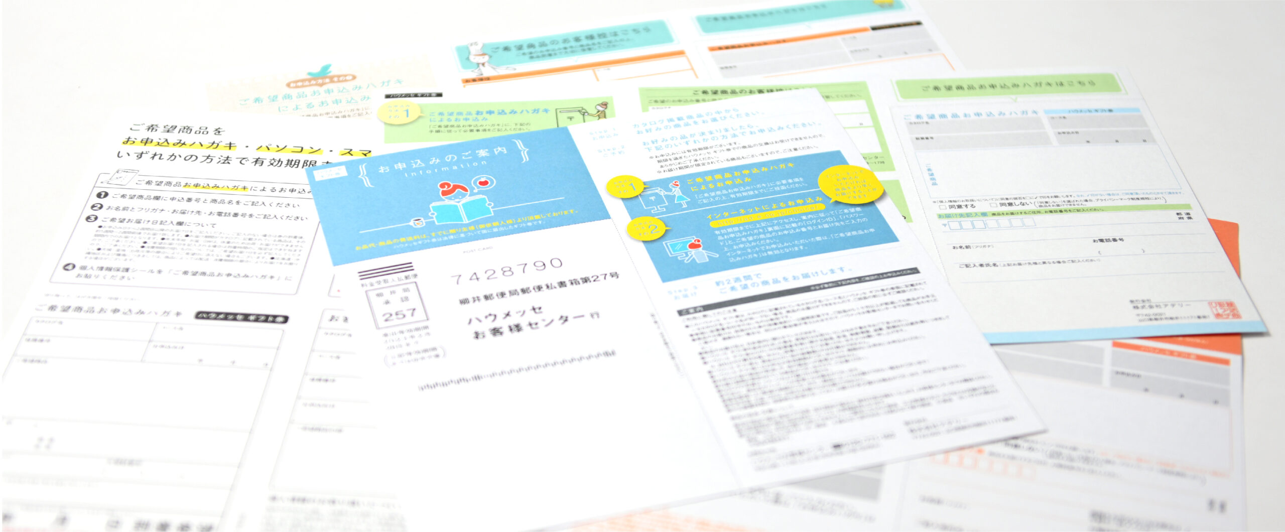 資金決済法に基づく表示 | 株式会社アデリー